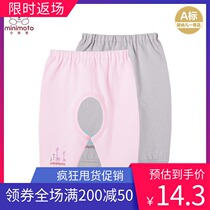 Xiaomi Mi spring and autumn newborn crotch pants Baby cotton comfortable home pants Infant winter cotton autumn pants