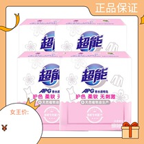 Super energy 160g * 6 pieces APG Fragrance transparent soap Romantic Cherry Blossom Fragrant color without irritation without injury