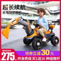 Childrens excavator toy car oversized excavator can sit on the large electric charging remote control engineering hook machine