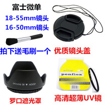 Fuji X-T1 XT10 XT20 XA7 XA3 XT20 Micro single camera hood UV mirror lens cover