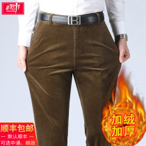 Middle-aged dad autumn and winter plus velvet thickening loose casual long pants mens middle-aged and elderly corduroy striped trousers