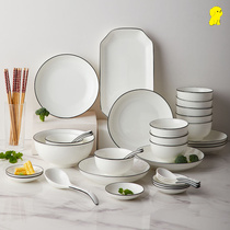 Jingdezhen Japanese dishes set Nordic ceramic dishes chopsticks household tableware eating small bowls single 2 people