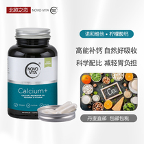 NovoVita calcium citrate tablets contain VD3 magnesium in the elderly men and women bone growth and height in adolescents