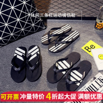 Summer mens Flip-flops couple angle womens shoes beach non-slip horizontal strip flat sandals slippers mens slippers