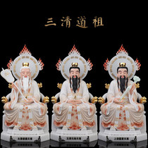 Han White Jade Taoist Ancestor Sanqing DaoZun Taishang Laojun Yuan Shi Tianzun Buddha Statue Jade Carved God Statue Ornament