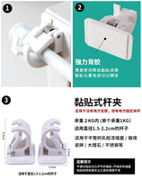 Punch hole paste installation bathroom Rod mini curtain non-telescopic rod curtain bracket fixing clip simple rod clip 1