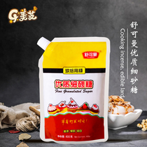 Shukerman high quality fine sugar Pure white sugar baking raw materials West Point pass special 400g original