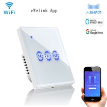 Easy Micro-link APPWifi Mobile Phone Remote Control Intelligent Curtain Switch GoogleHomeAlexa