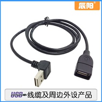 USB 2 0 90 degrees A male up and down bend to A female male to female extension line 1m regardless of direction Data Adapter connection