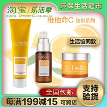 Meryl Home Water Baina Vitamin C Defense Series Facial Cream Care Essence Day Cream Official Web 