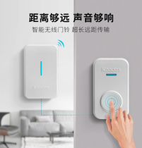 Kaidi Shi home wireless doorbell Home long-distance doorbell