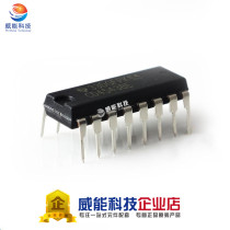 Imported original CD4543BE DIP-16 in-line LCD decoder driver CMOS chip