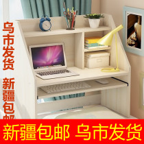 Xinjiang bed small table bed table hanging computer desk College student dormitory bedside desk bookshelf artifact