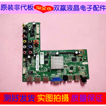 Original Philips 40PFL5449 T3 motherboard 4704-M608T9-A7233K01 screen V400HJ6-ME2