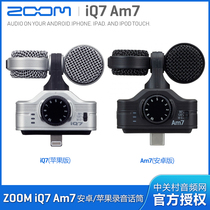 Licensed SF ZOOM iQ7 AM7 Android Apple Mobile phone tablet stereo recording microphone