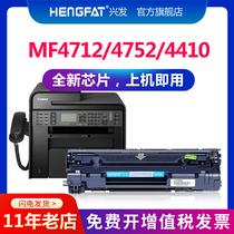 HENGFAT for Canon 328a Toner cartridge mf4712 mf4710 4752 4450 Printer toner cartridge mf4410 4452 47
