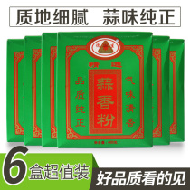 (6 boxed) Desheng Xinghuo garlic powder 400g pure garlic powder garlic powder barbecue kitchen seasoning marinated