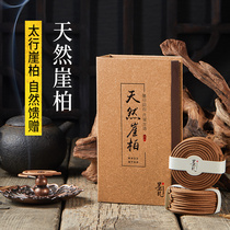 Mo Fan Taihang Cliff cypress pan incense Household indoor office for Buddha Agarwood thread incense Sandalwood log aroma Bedroom incense