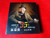 District Ruiqiang 35th Anniversary Album Classic Radio Non-Selling Edition 2cd (Unopened)