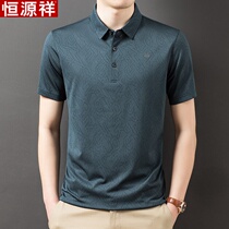 Constant Source Xiang Summer Turtlenecks Mulberry Silk Short Sleeve T-shirt Polo Shirt Comfortable And Breathable Mens Half Sleeve Body Shirt Tide