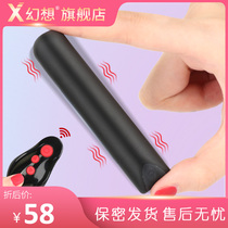 Bullet mini jumping egg wireless remote control men and women with silent vibration stimulation masturbator adult sex appliances
