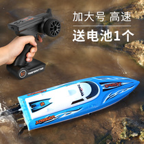 Youdi remote control boat high-speed speedboat model large yacht ship children boy electric toy boat can go down the water