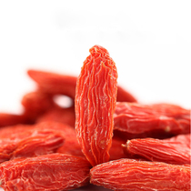 Lycium barbarum Ningxia super wild soaked water male kidney wash-free large particles authentic Zhongning Gou red fruit tea special