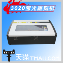 Painting day 2020 automatic mobile phone film explosion-proof film screensaver cutting machine Water condensate film laser environmental protection cutting machine