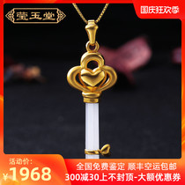 999 gold inlaid Hetian jade pendant womens sheep fat jade 3D hard Gold Key jade pendant necklace Jade