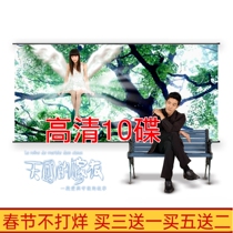 Classic love TV drama Heavens wedding dress DV DVD disc HD 10-disc Wang Xinling Mingdao