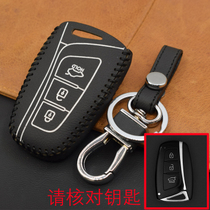 Beijing Hyundai New Shengda Special Keybox Chain Leather 2017 New Shengda Car Remote Control Case Smart