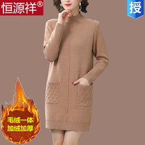 Constant source Xiang sheep sweatshirt female autumn and winter style with long and velvety thickened integrated suede undershirt large code knitted sweater dress
