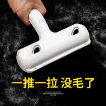 Shake-in-the-hair Hair Dog Hair dog hair cleaner Home Pets Except Hairbrush Beds Brushed Hair sofa Sticky Hair Brush