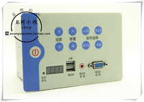 P2000II system Central controller