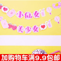 Children Party Arrangement Adornment Cute Pink Little Fairy Girl Beauty Girl Laflower Color Flags Background Wall Room Hanging Accessories