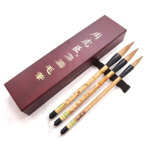 (Special for gift-Chinese time-honored brands-Top Ten Famous Brands) Shanghai Zhou Huchen brush wolf suit big letter regular script adult professional calligraphy high-end lake pen pure combative pen