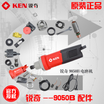 Sharp Chic 9050B Electric Grinding Accessories Rotor Stator Housing Chuck Head Shell Switch Speed Governor Power Cable Brush