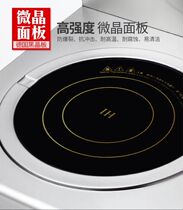 Commercial high power induction cooker glass panel accessories round 450 * 6mm thick microcrystalline plate black crystal plate high temperature resistance