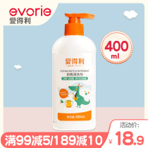 Edley bottle cleaning agent baby cleaning fluid baby childrens toy cleaning liquid fruit and vegetable detergent detergent