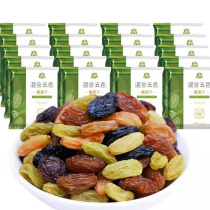 Honey-made Xinjiang specie 5 colors Five flavoured raisins dried fruit candied fruits mixed raisins 125gx8 bag