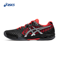  ASICS MENs BADMINTON SHOES COURT CONTROL FF 2 SPORTS SHOES 1071A056-003