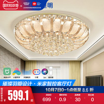 Opal lighting intelligent dimming living room bedroom led ceiling light round warm modern atmospheric Crystal Light SJ