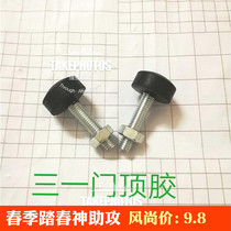 Excavator Sany 55 65 75 135 205 215 285 Excavator door top rubber door crash glue anti-collision glue