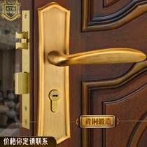 Armored copper Weimei pure copper bedroom door lock full copper toilet home solid wood hand lock simple silent lock