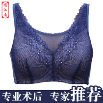Breast bra cancer surgery special silicone breast breast bra two-in-one fake breast breast breast resection underwear women autumn and winter