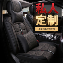 Four Seasons GM all-inclusive linen cushion special seat cushion cloth cover 18 new car cover fabric seat cover car seat cover