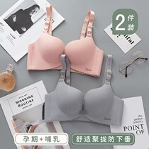 Pregnant women Summer thin Breast-feeding Bra Hood Pregnant Women Breastfeeding Drooping Poly-Woo Postpartum Special Comfort Underwear