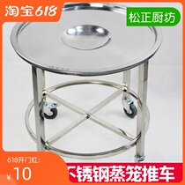 Steamer cart All stainless steel silent buns steamed bun cart Bread snack cart Steamer rack Steamer pad cart