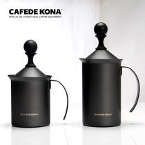 CAFEDE KONA milk Brewer household fancy coffee pull milk bubble Cup manual milk froth Cup