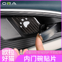 For Euler Good Cat Interior Door Bowl Sticker Black Cat Interior Pull Clasp Decorative Patches Carbon Fiber Door Handle Bowl Modification
